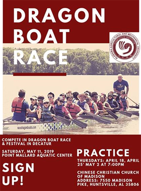 background on boat race